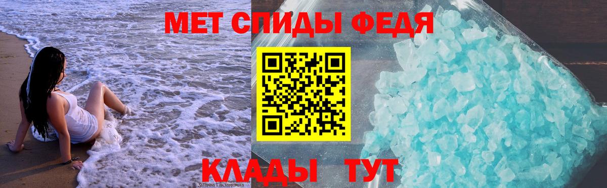 Верхняя Пышма  АМФ  Вход с VPN  Amphetamine 97% 