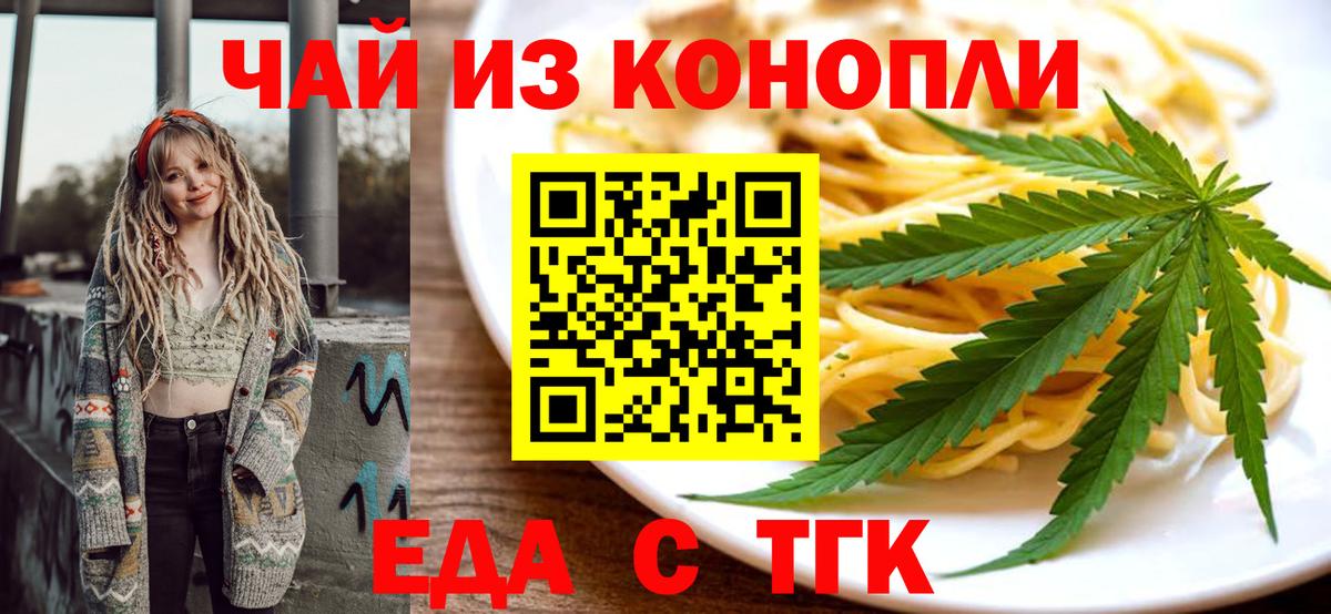Верхняя Пышма  Canna-Cookies марихуана  Вход с VPN 