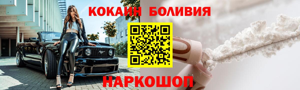 Cocaine 99% Верхняя Пышма