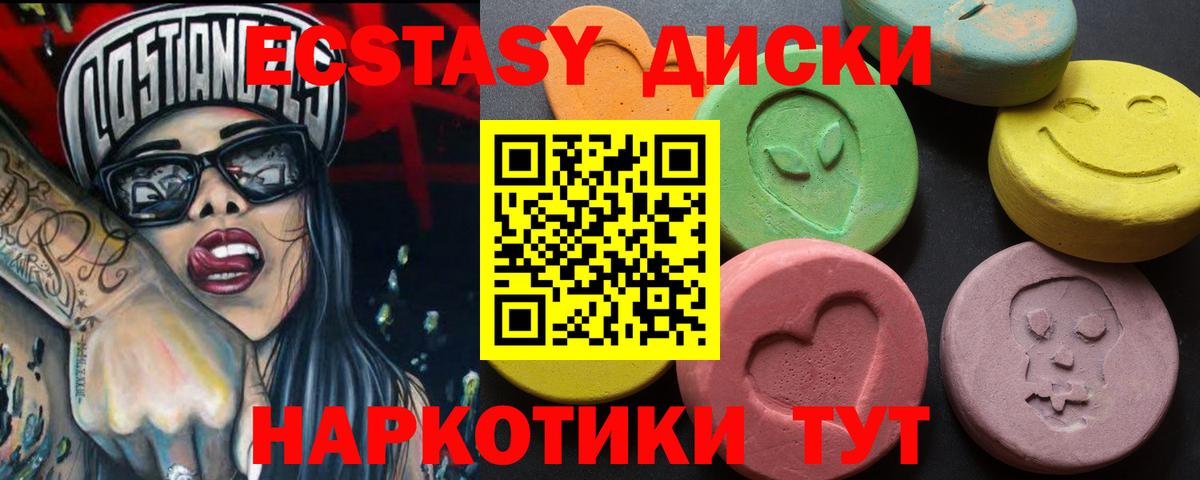 ЭКСТАЗИ Cube Верхняя Пышма