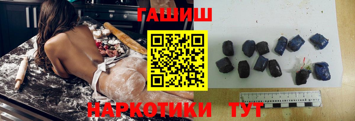купить закладку  ГАШИШ Ice-O-Lator  Вход с VPN  Верхняя Пышма  Гашиш AMNESIA HAZE  Гашиш 