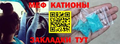 бутират Малгобек
