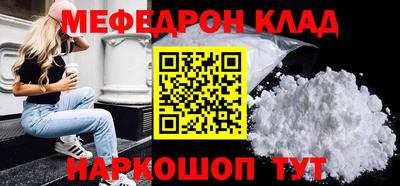 мяу мяу кристалл Малоярославец