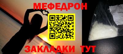 бутират Малгобек