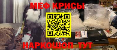 прущие крисы Мариинск