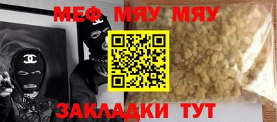 бутират Малгобек