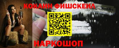 мяу мяу кристалл Малоярославец