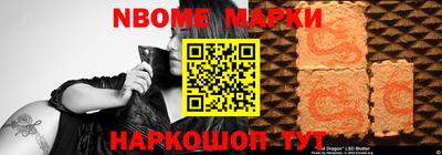 прущие крисы Мариинск