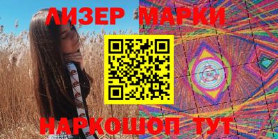 мяу мяу кристалл Малоярославец