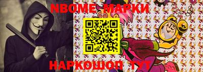 бутират Малгобек