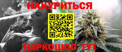 прущие крисы Мариинск