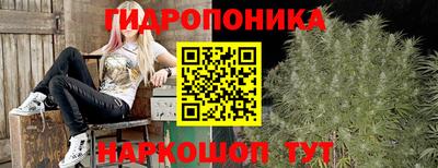 каннабис Ликино-Дулёво