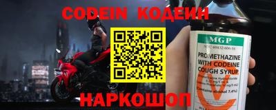 бутират Малгобек