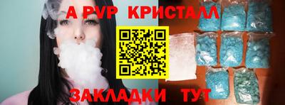 прущие крисы Мариинск