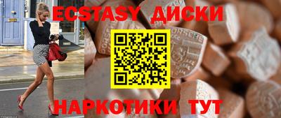 мяу мяу кристалл Малоярославец