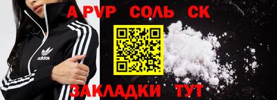 бутират Малгобек