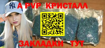 бутират Малгобек