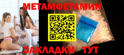 прущие крисы Мариинск