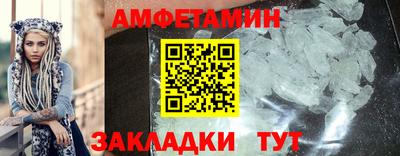 МДМА Ливны