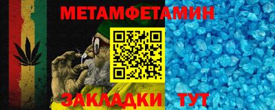 МДМА Ливны
