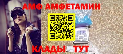 бутират Малгобек