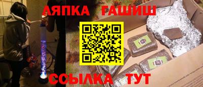 прущие крисы Мариинск