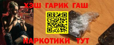 МДМА Ливны
