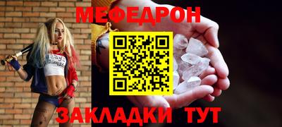 герыч Лесосибирск