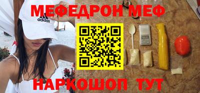 МДМА Ливны