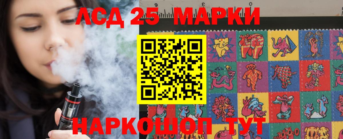 ЛСД экстази кислота Верхняя Пышма