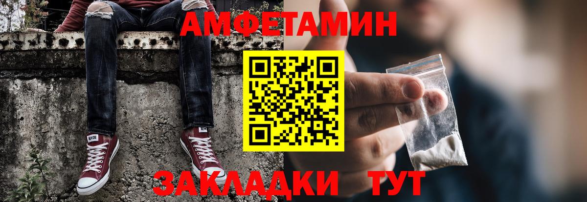 МЕТАМФЕТАМИН Methamphetamine Верхняя Пышма