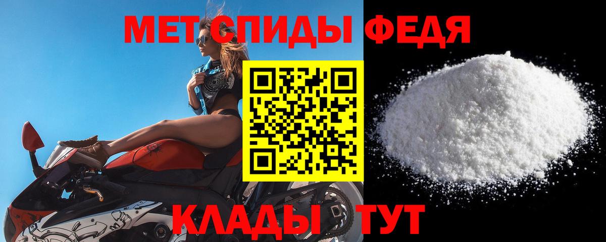 Верхняя Пышма  Первитин  МЕТАМФЕТАМИН кристалл  Вход с VPN  МЕТАМФЕТАМИН кристалл 