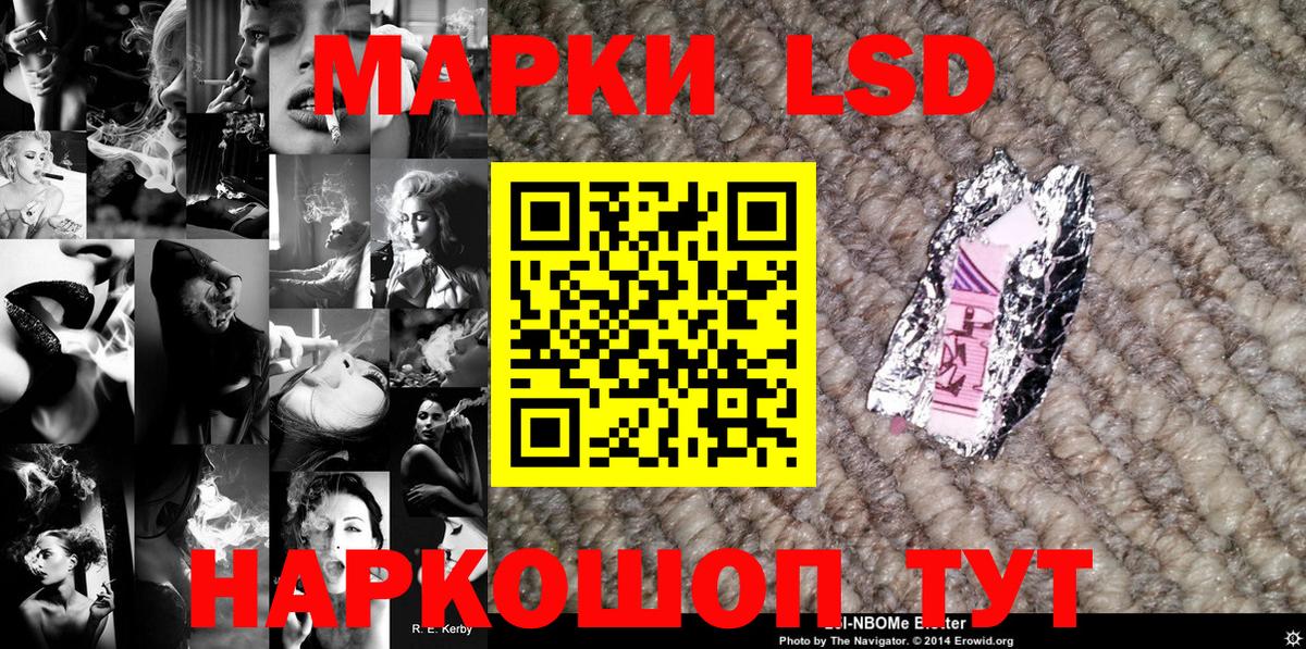 Наркотические марки 1,5мг  Марки NBOMe  Верхняя Пышма  Вход с VPN 