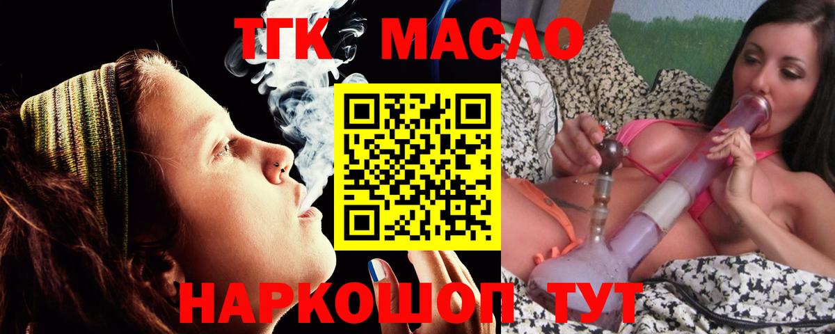 Дистиллят ТГК концентрат Верхняя Пышма