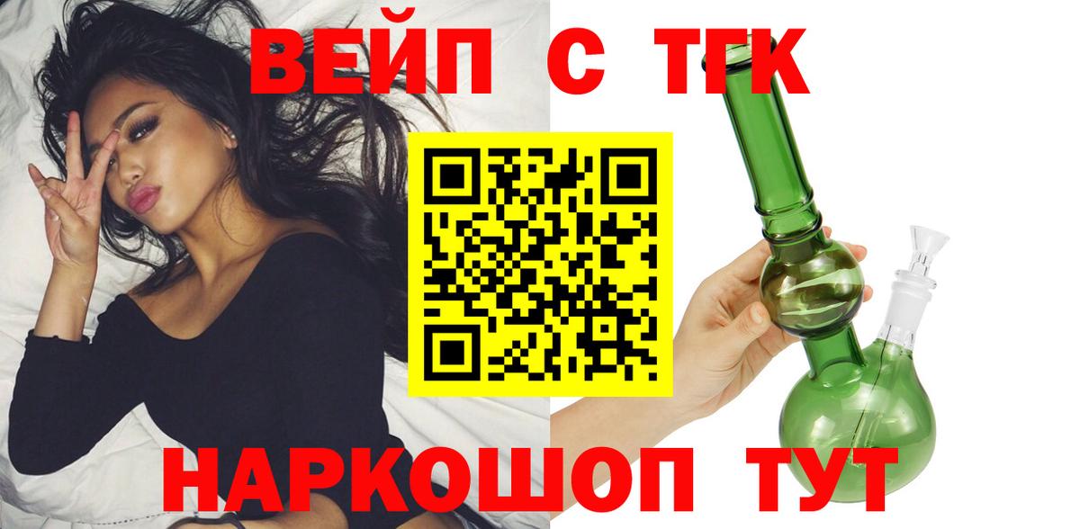 Верхняя Пышма  Дистиллят ТГК концентрат  Дистиллят ТГК гашишное масло  где найти наркотики  Вход с VPN 