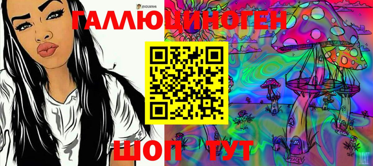 наркошоп  Псилоцибиновые грибы Cubensis  Верхняя Пышма  Вход с VPN  Галлюциногенные грибы MAGIC MUSHROOMS 