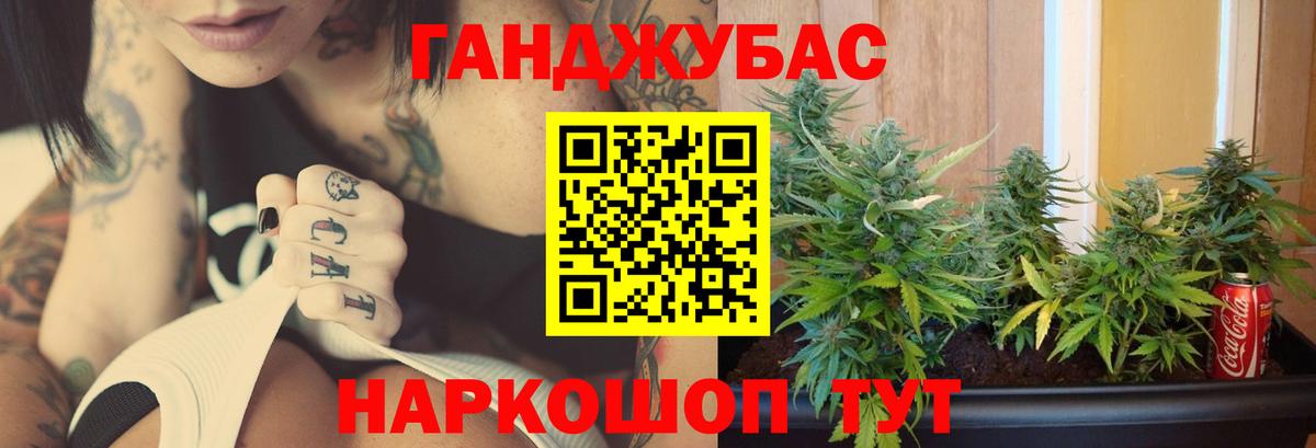 Бошки Шишки SATIVA & INDICA Верхняя Пышма